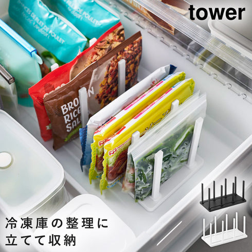 冷凍庫中仕切り調節収納スタンド タワー W27.|m2